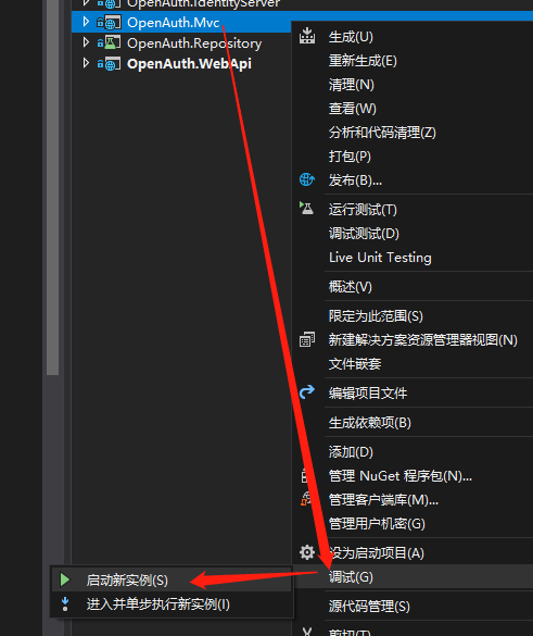 启动