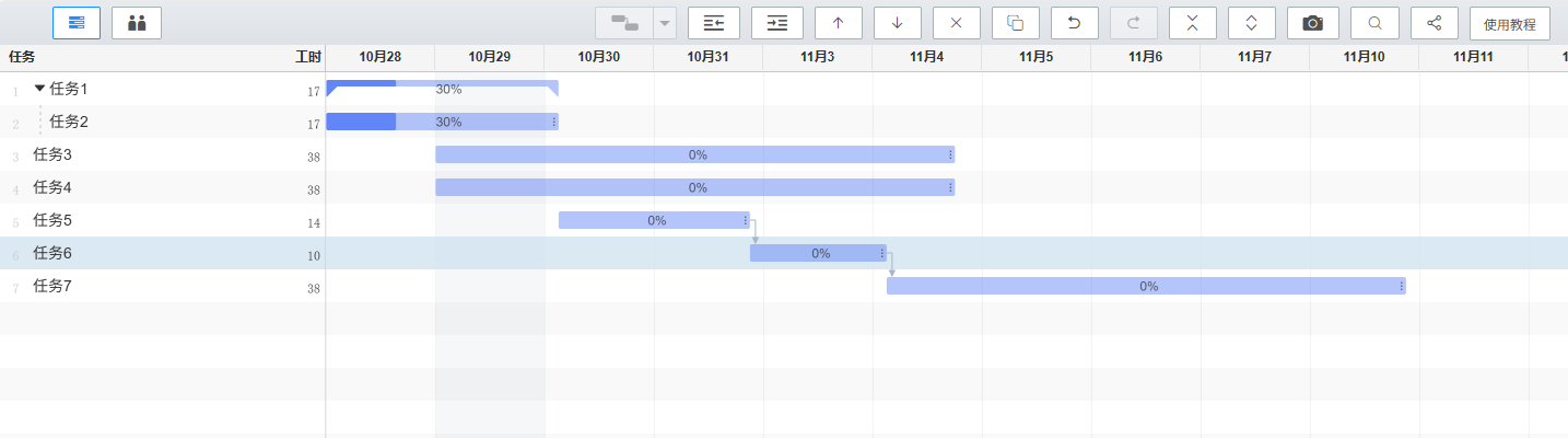 zz-plan甘特图界面截图